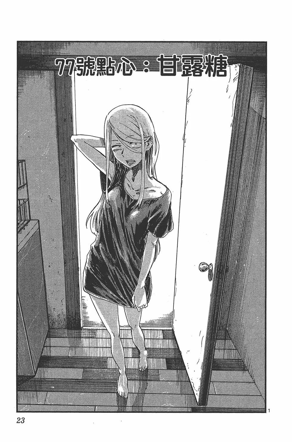 第 26 页