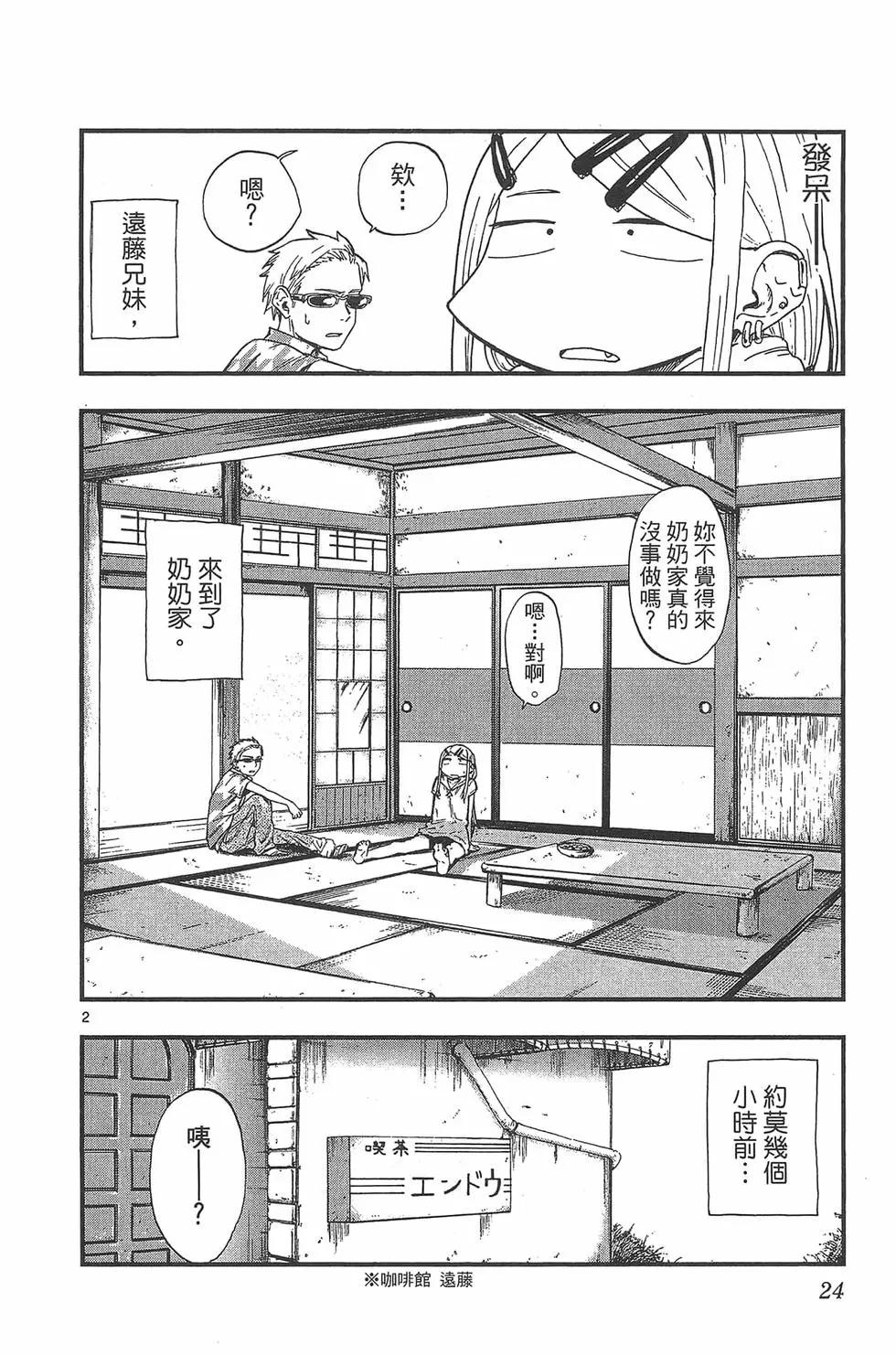 第 27 页