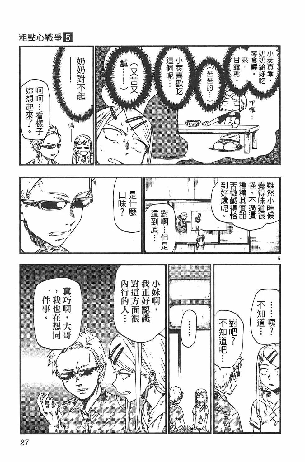 第 30 页