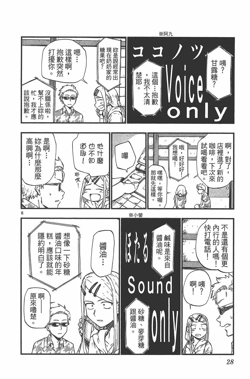 第 31 页