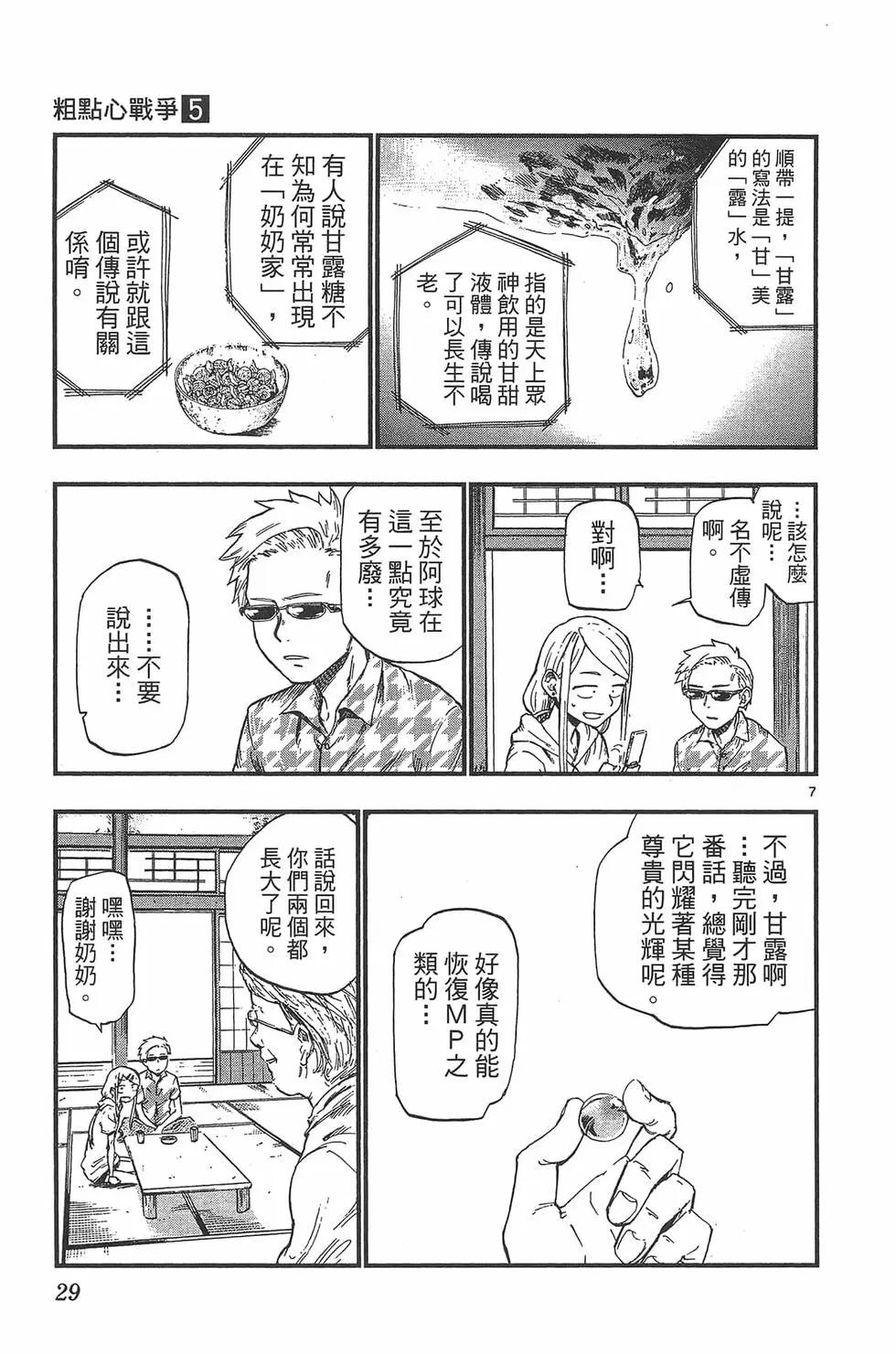 第 32 页