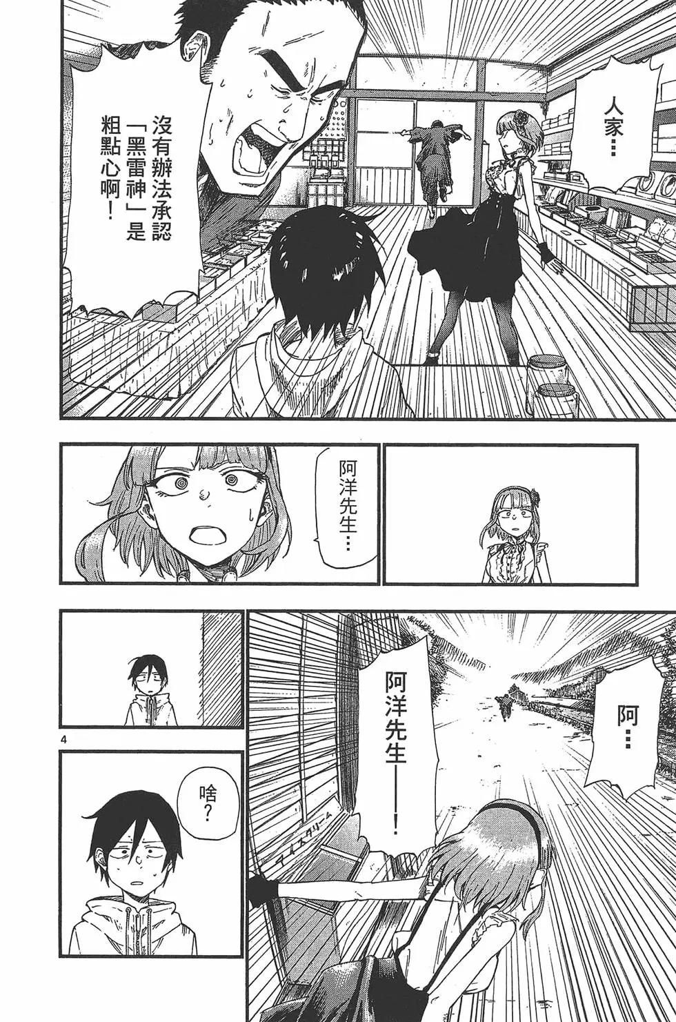 第 37 页