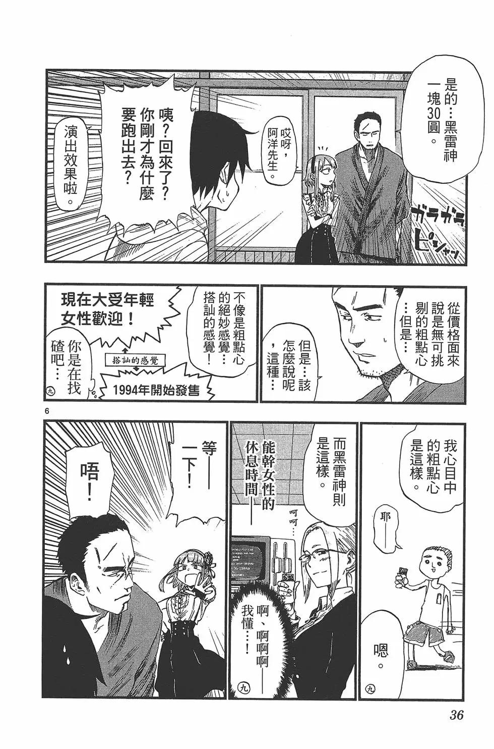 第 39 页