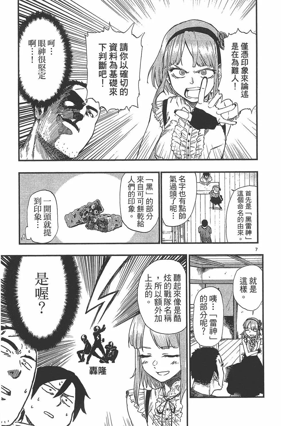 第 40 页
