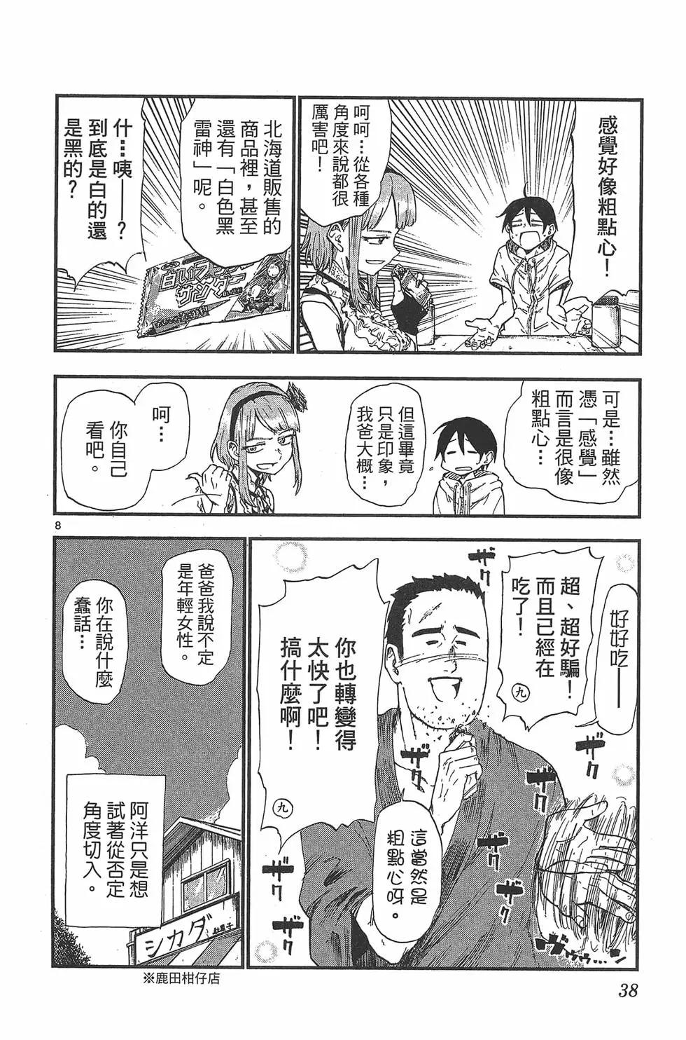 第 41 页