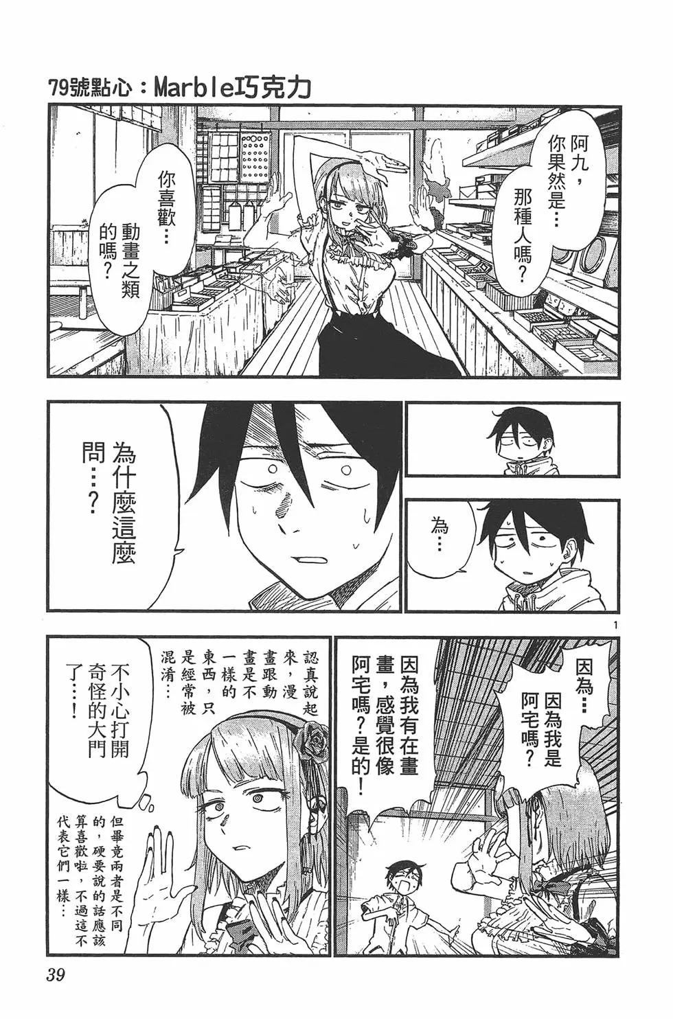 第 42 页
