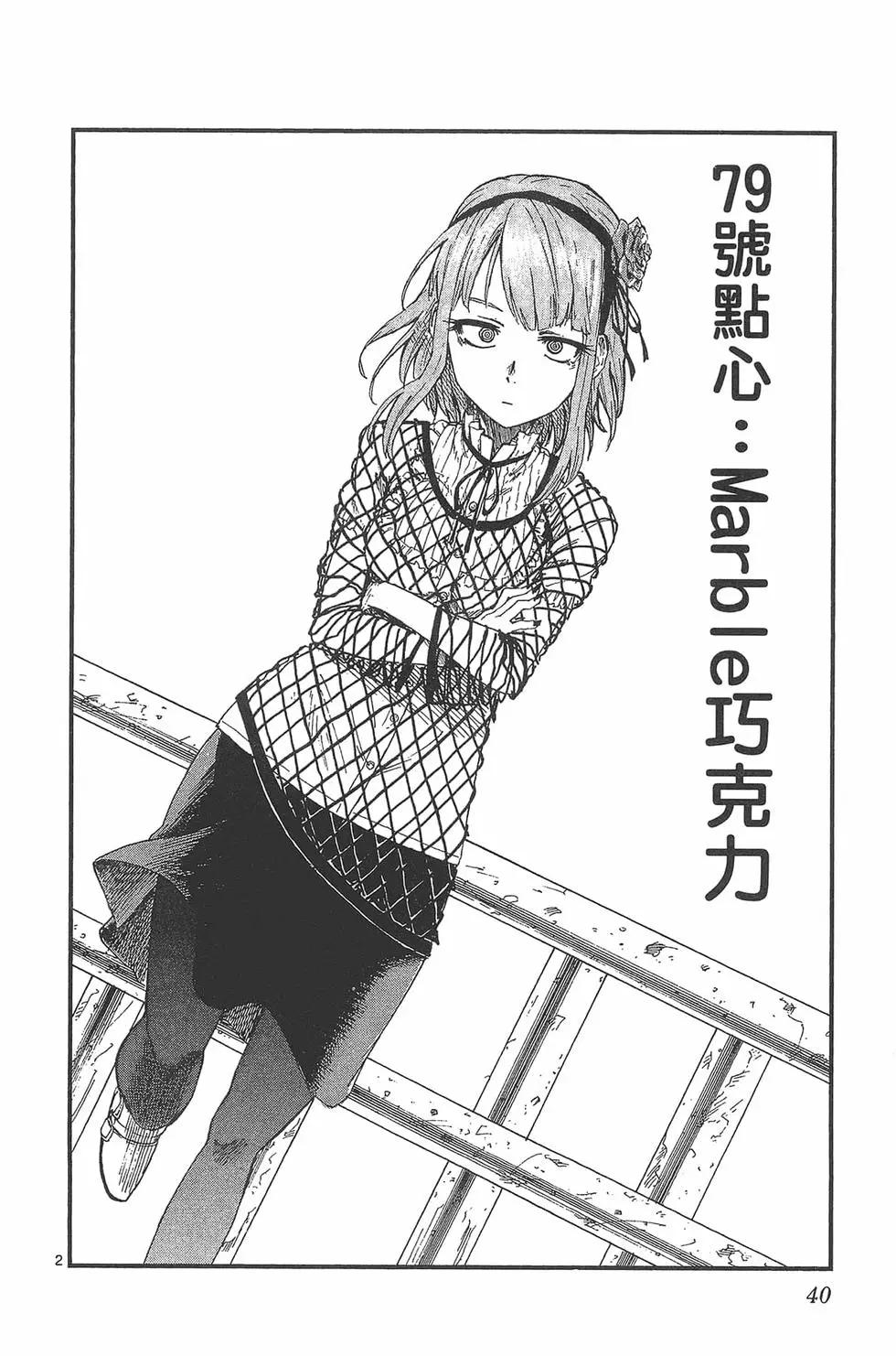 第 43 页