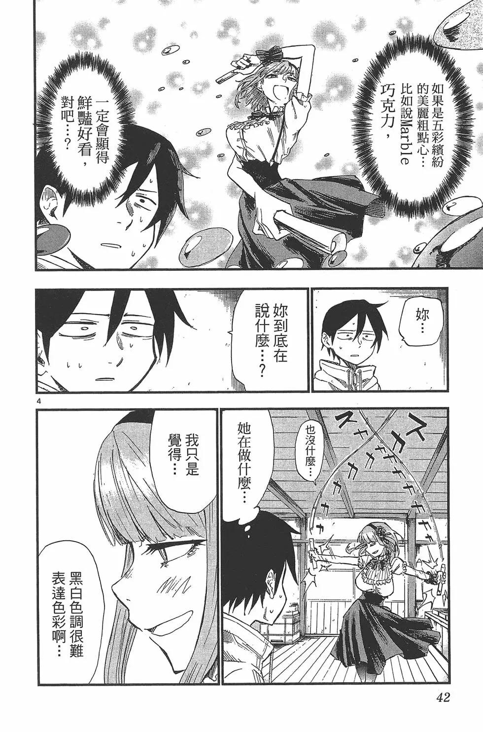 第 45 页