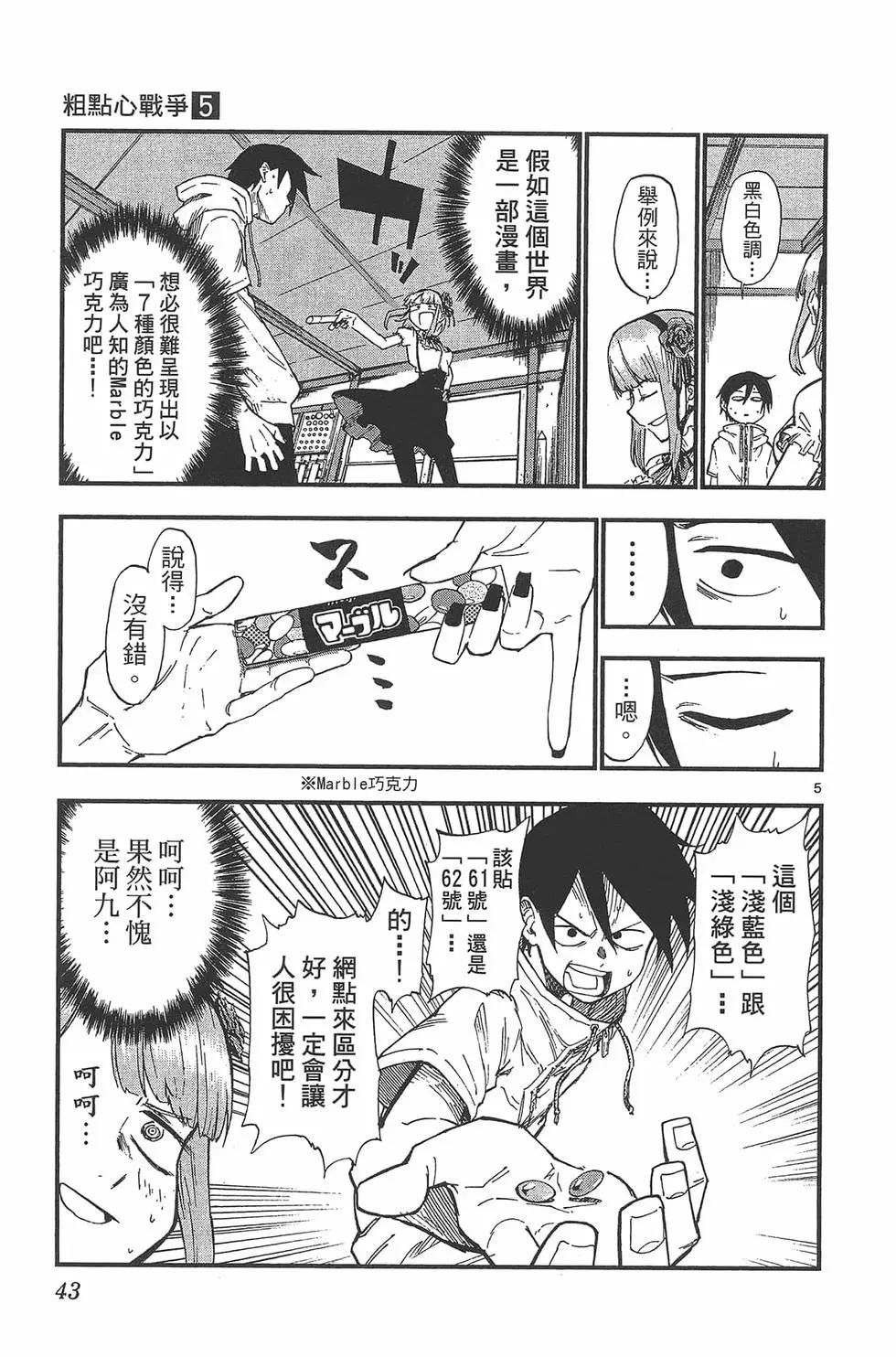 第 46 页