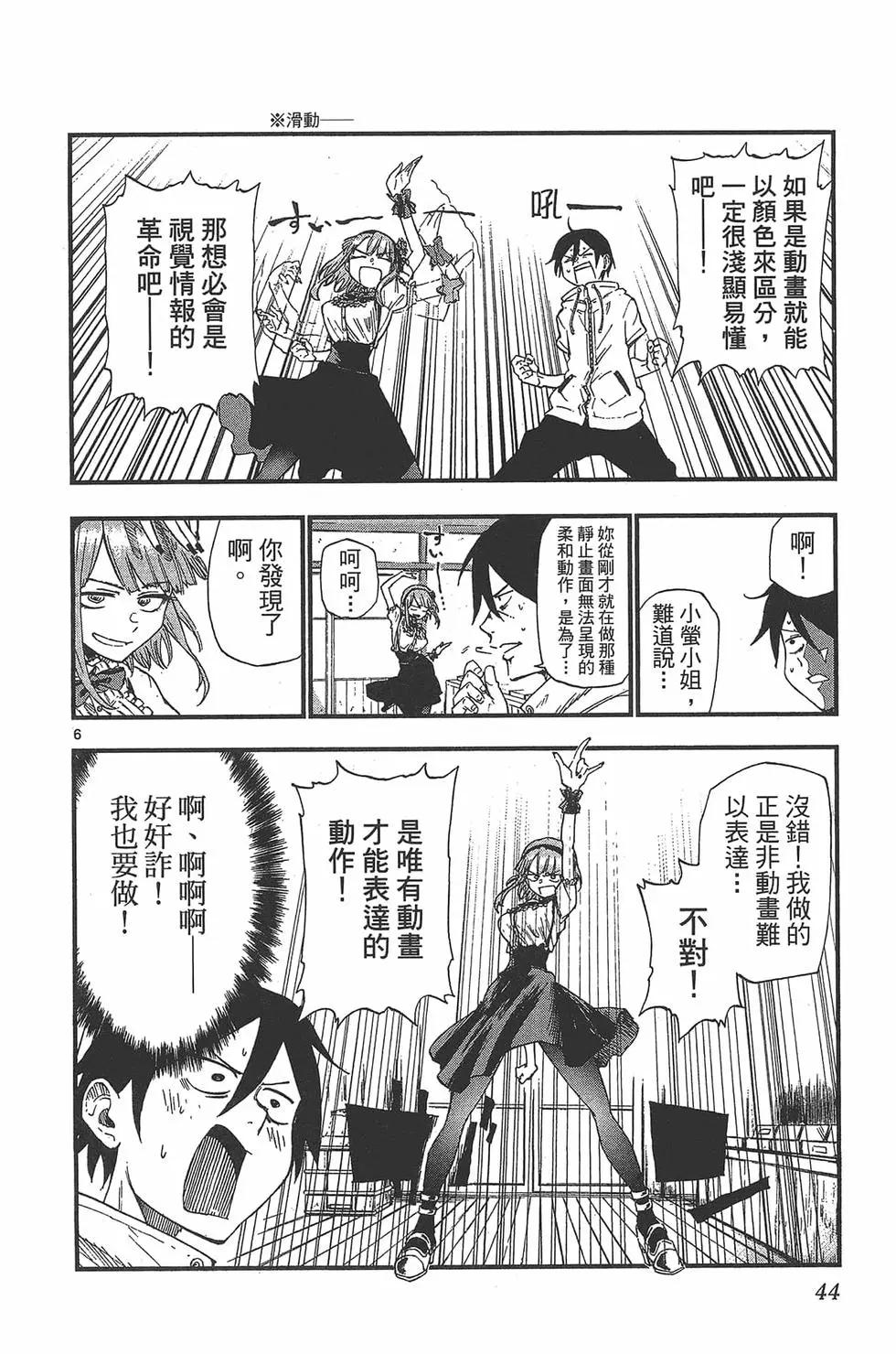 第 47 页