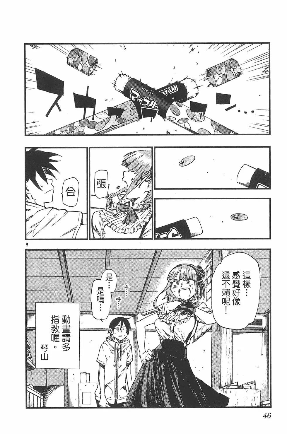 第 49 页