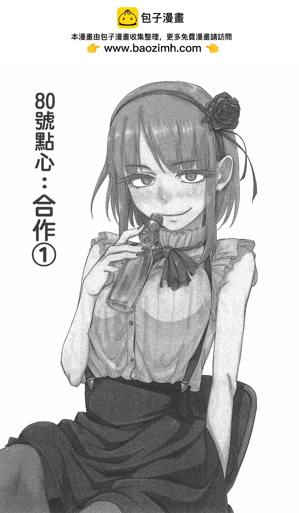 第 50 页