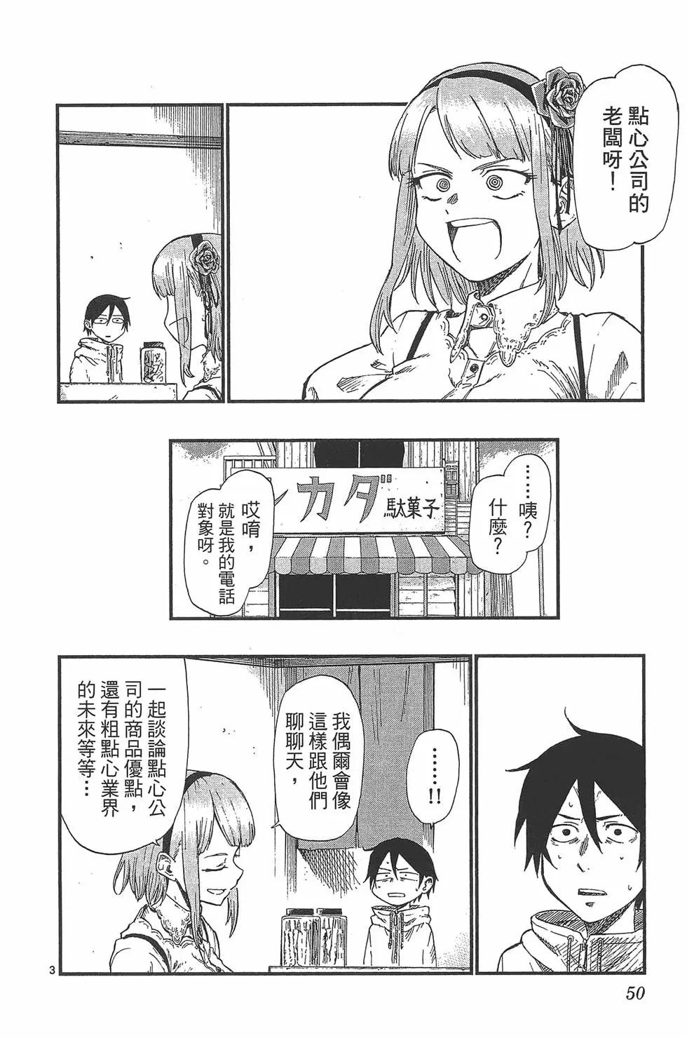 第 53 页