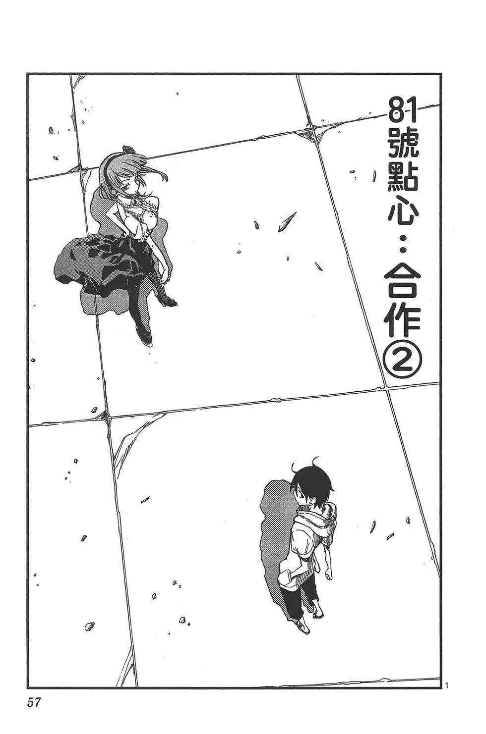 第 60 页