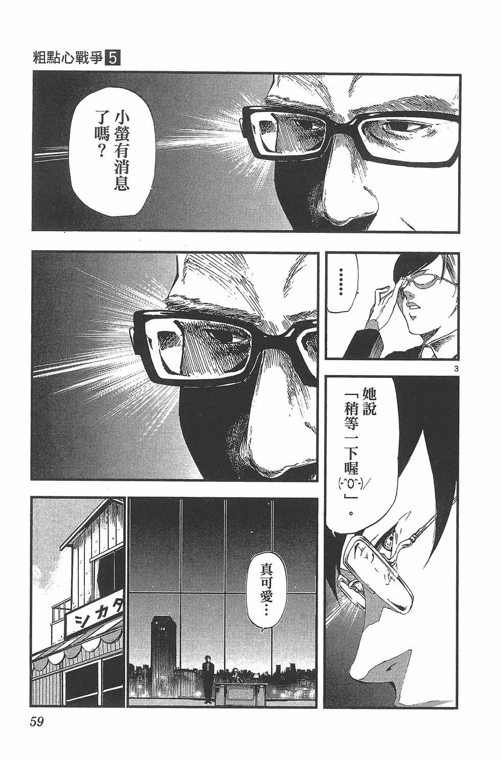 第 62 页