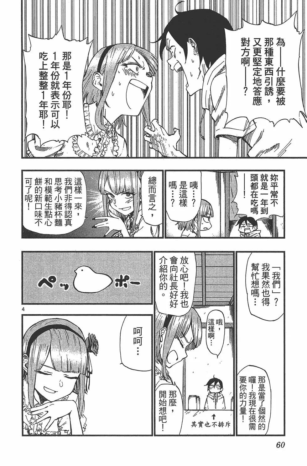 第 63 页
