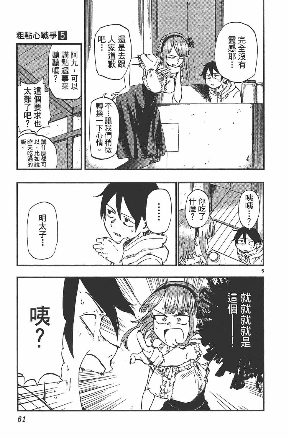 第 64 页