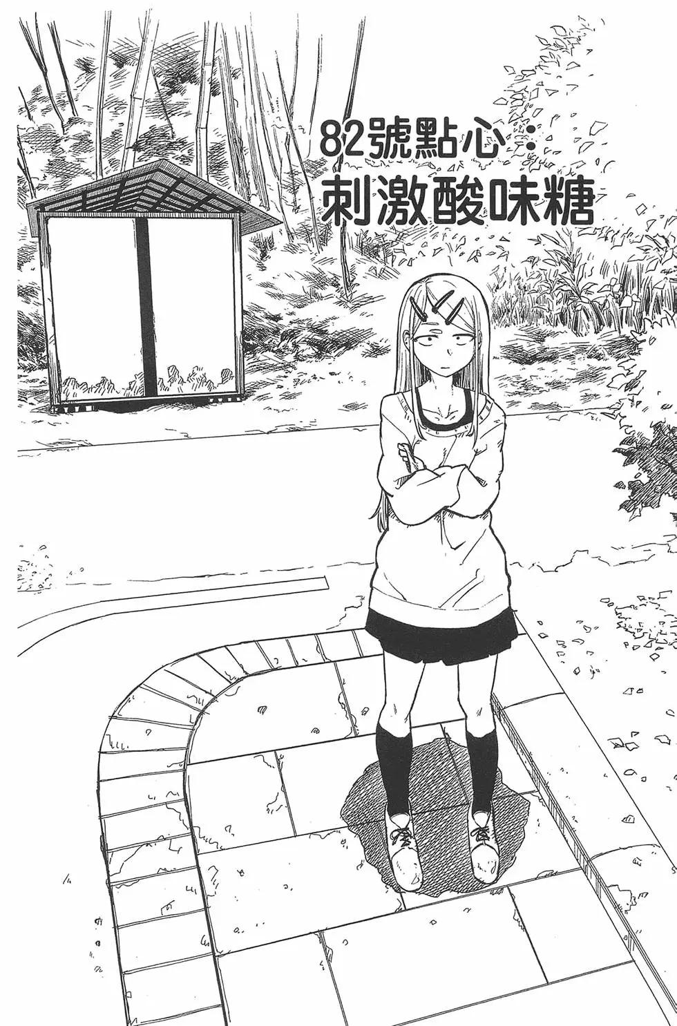 第 69 页
