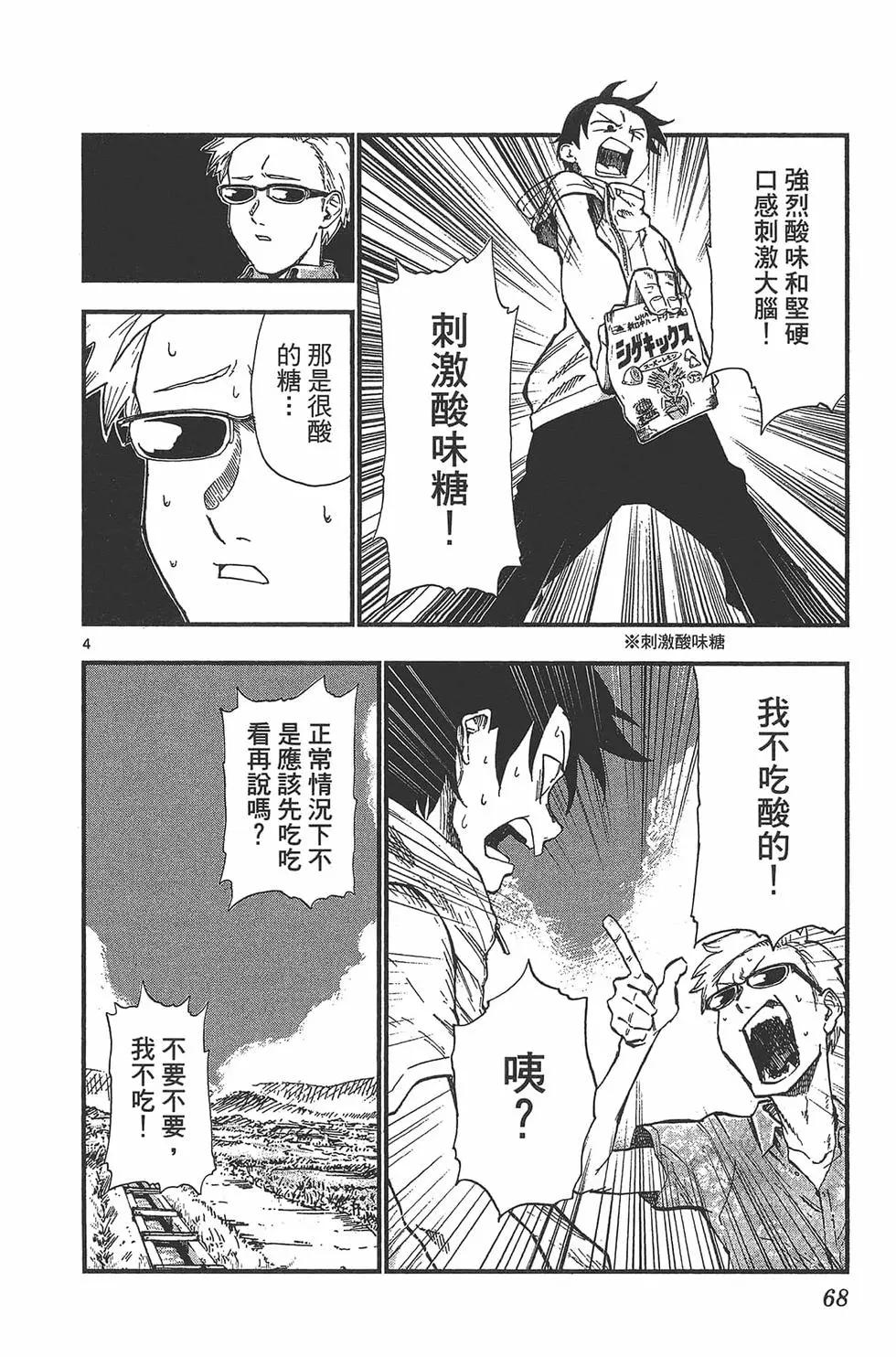 第 71 页