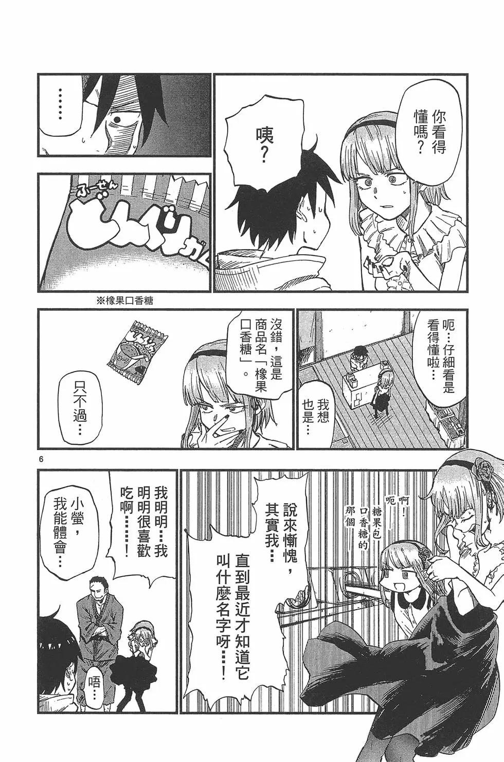 第 81 页