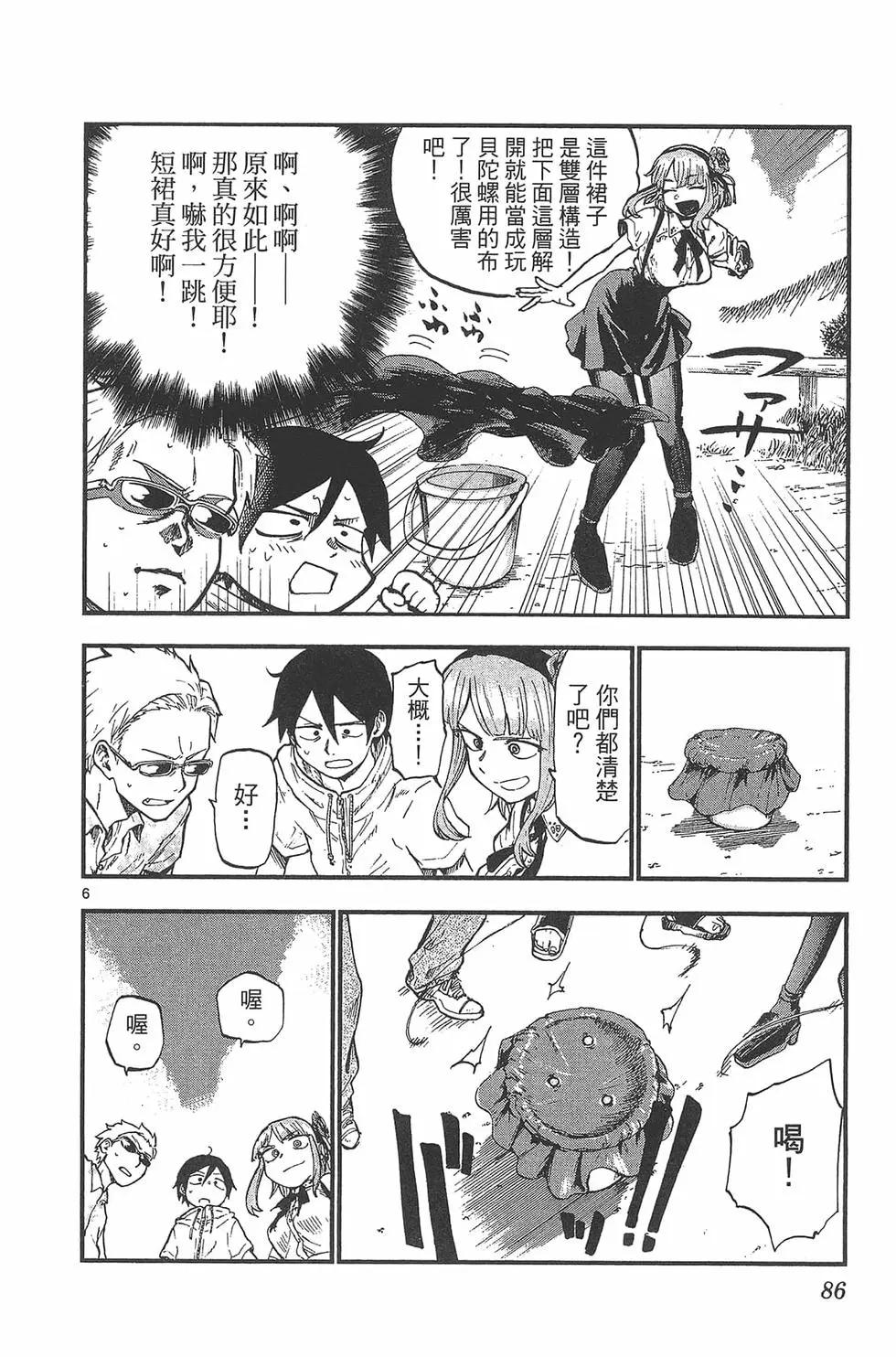 第 89 页