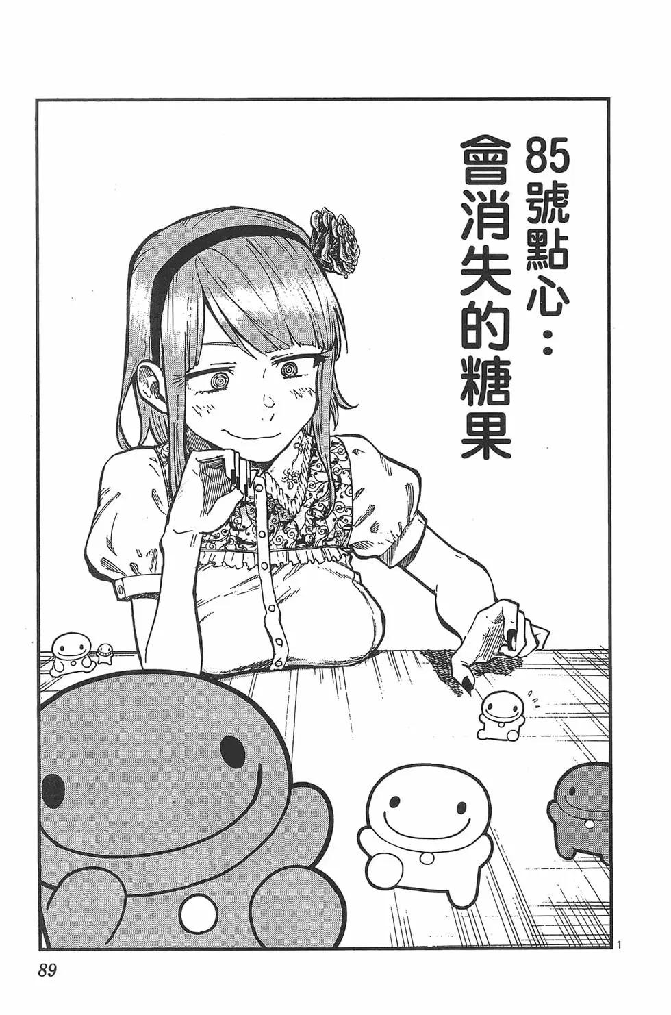 第 92 页