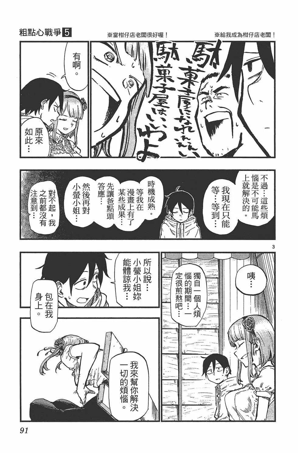 第 94 页