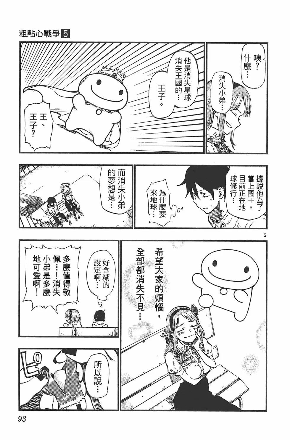 第 96 页