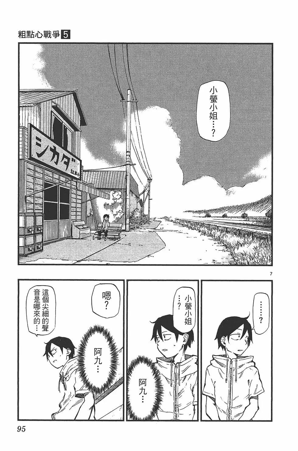 第 98 页