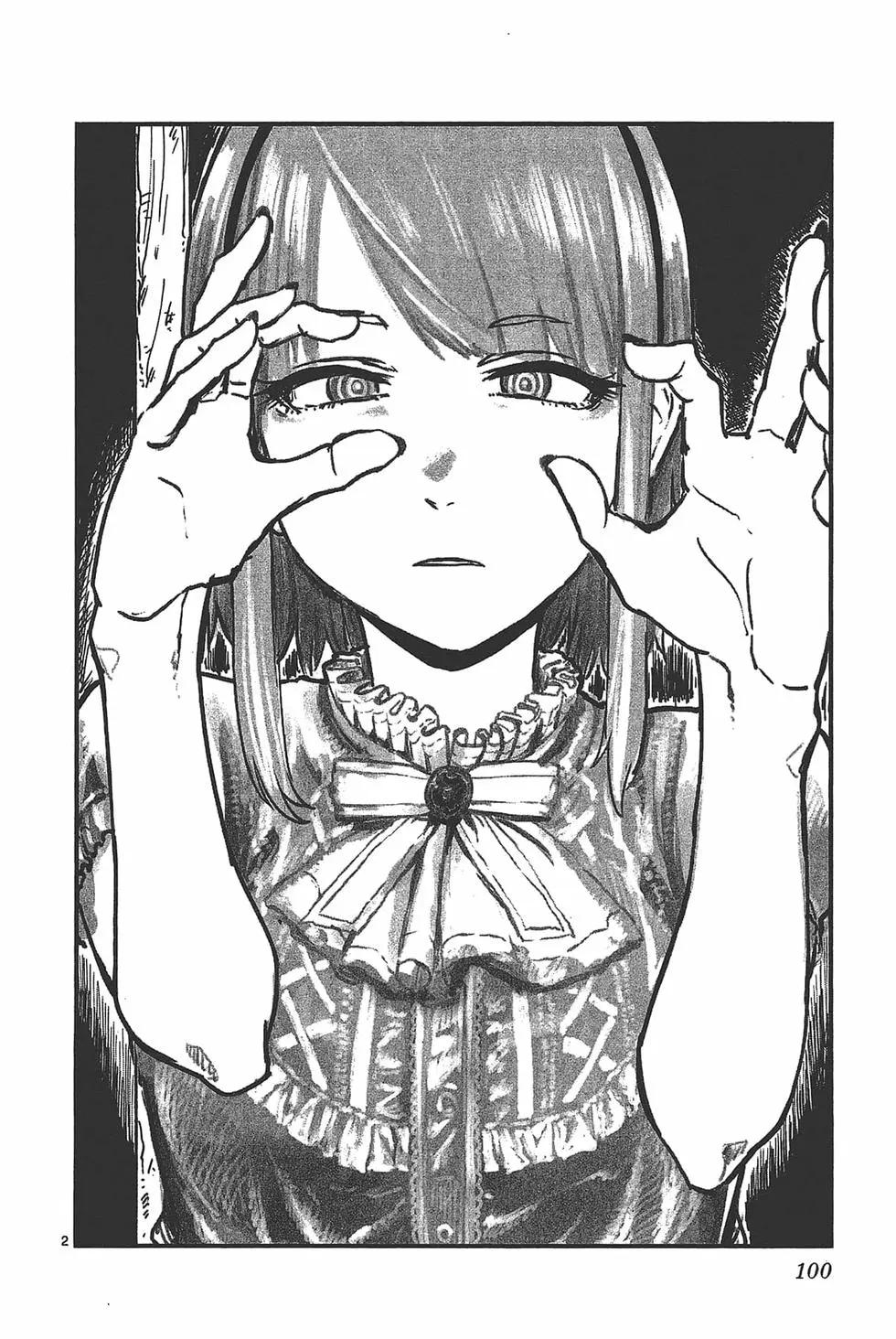 第 103 页