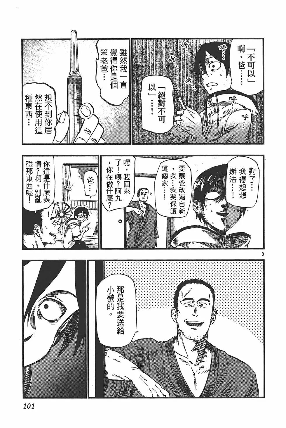 第 104 页