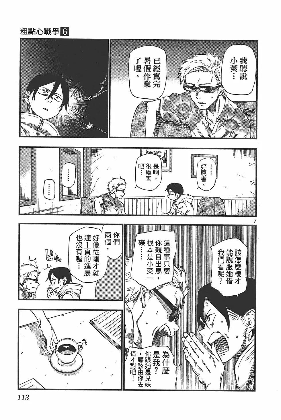 第 116 页