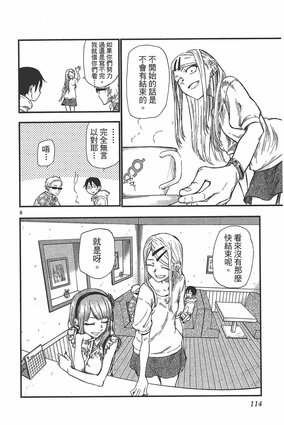 第 117 页