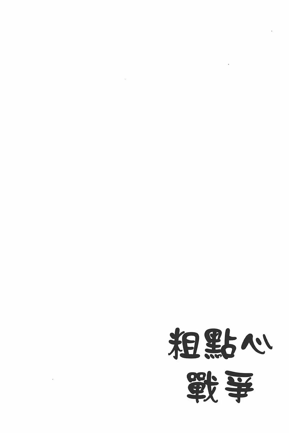 第 119 页