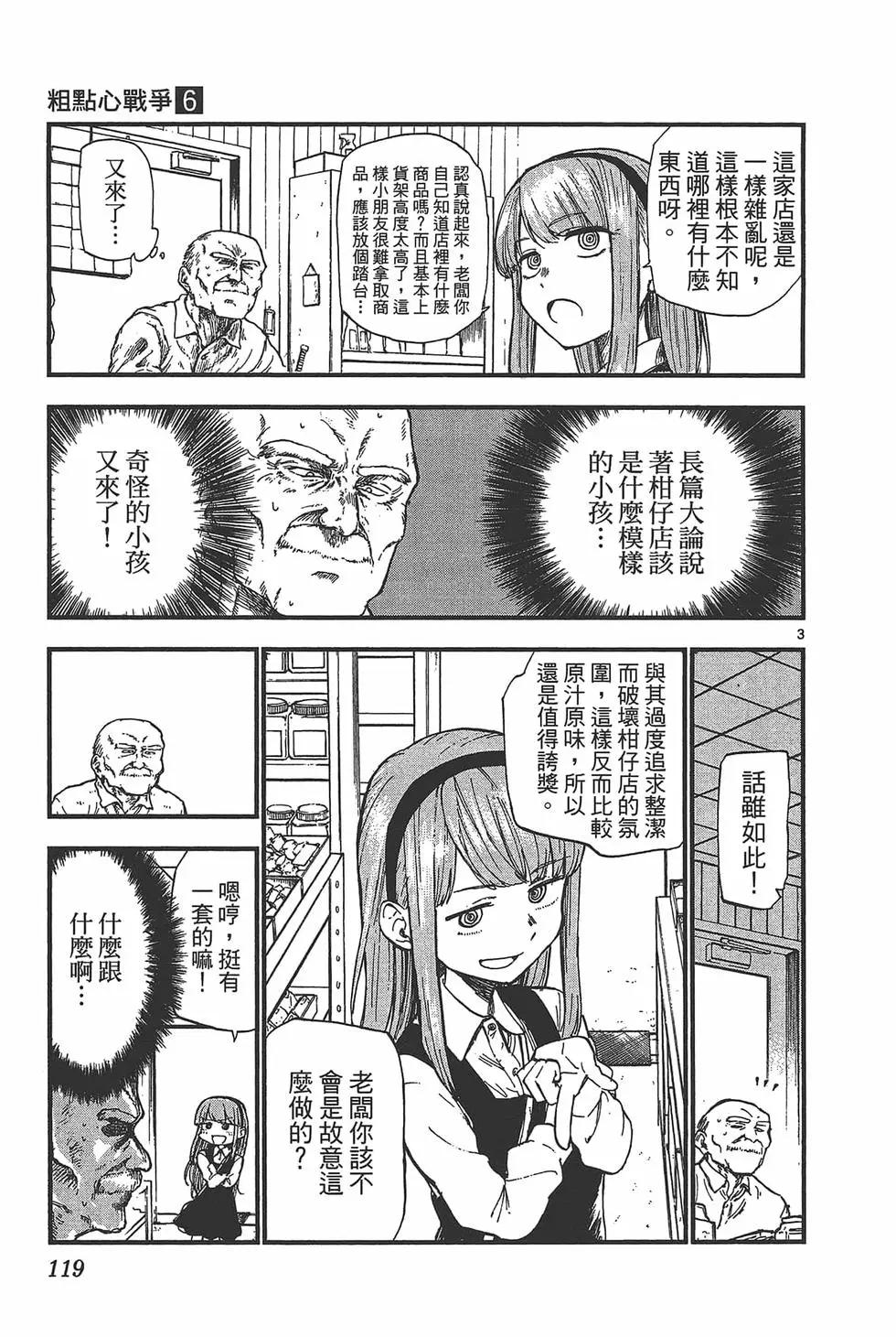 第 122 页