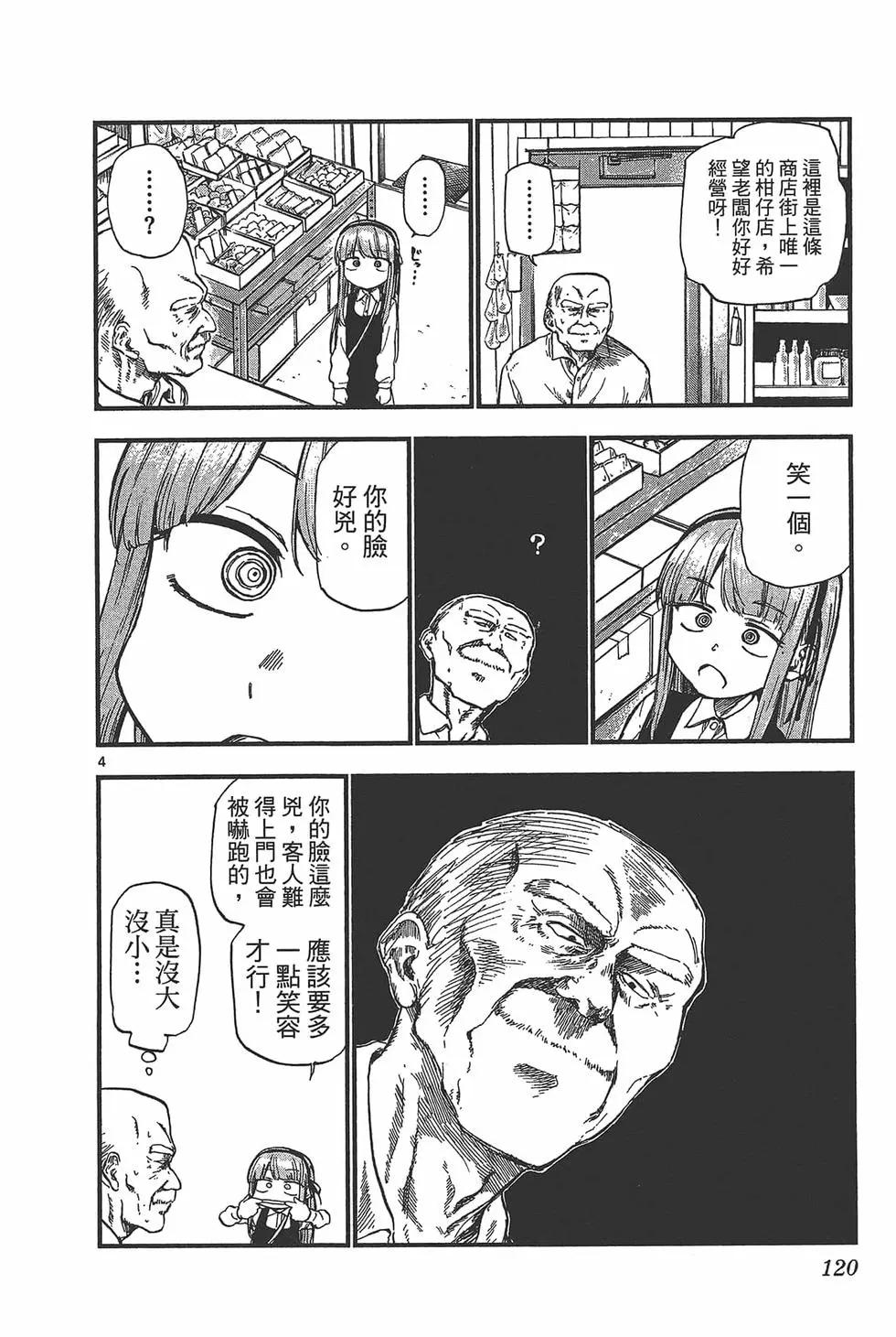 第 123 页