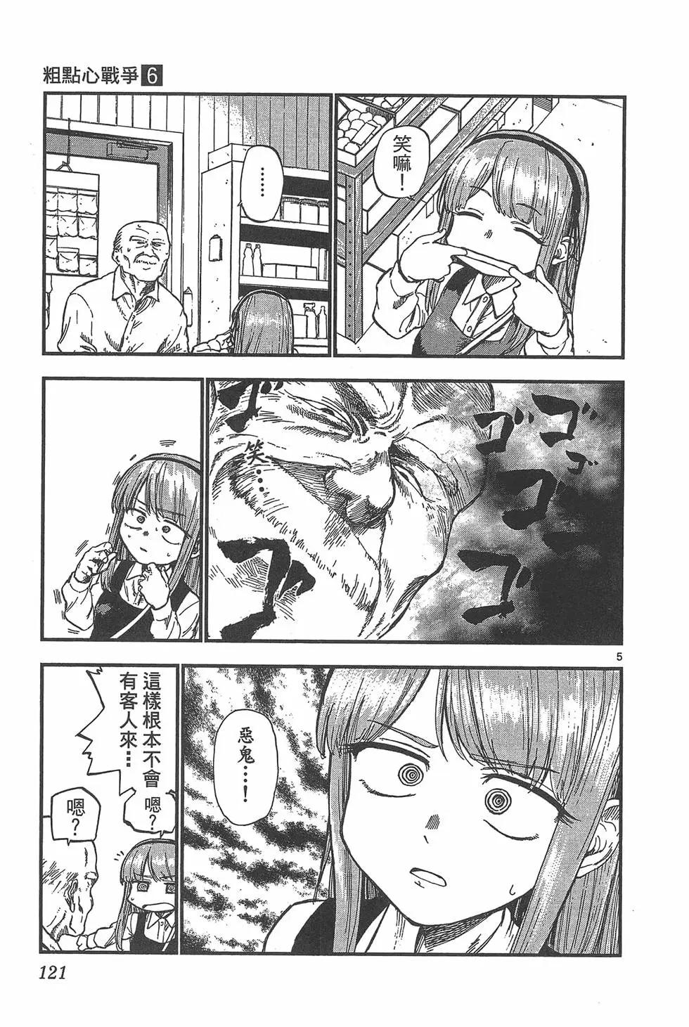 第 124 页
