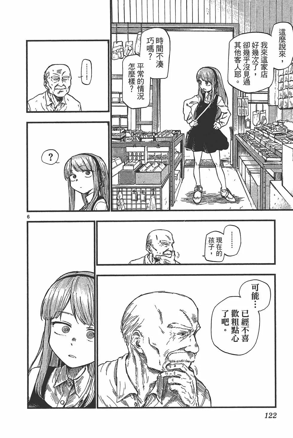 第 125 页