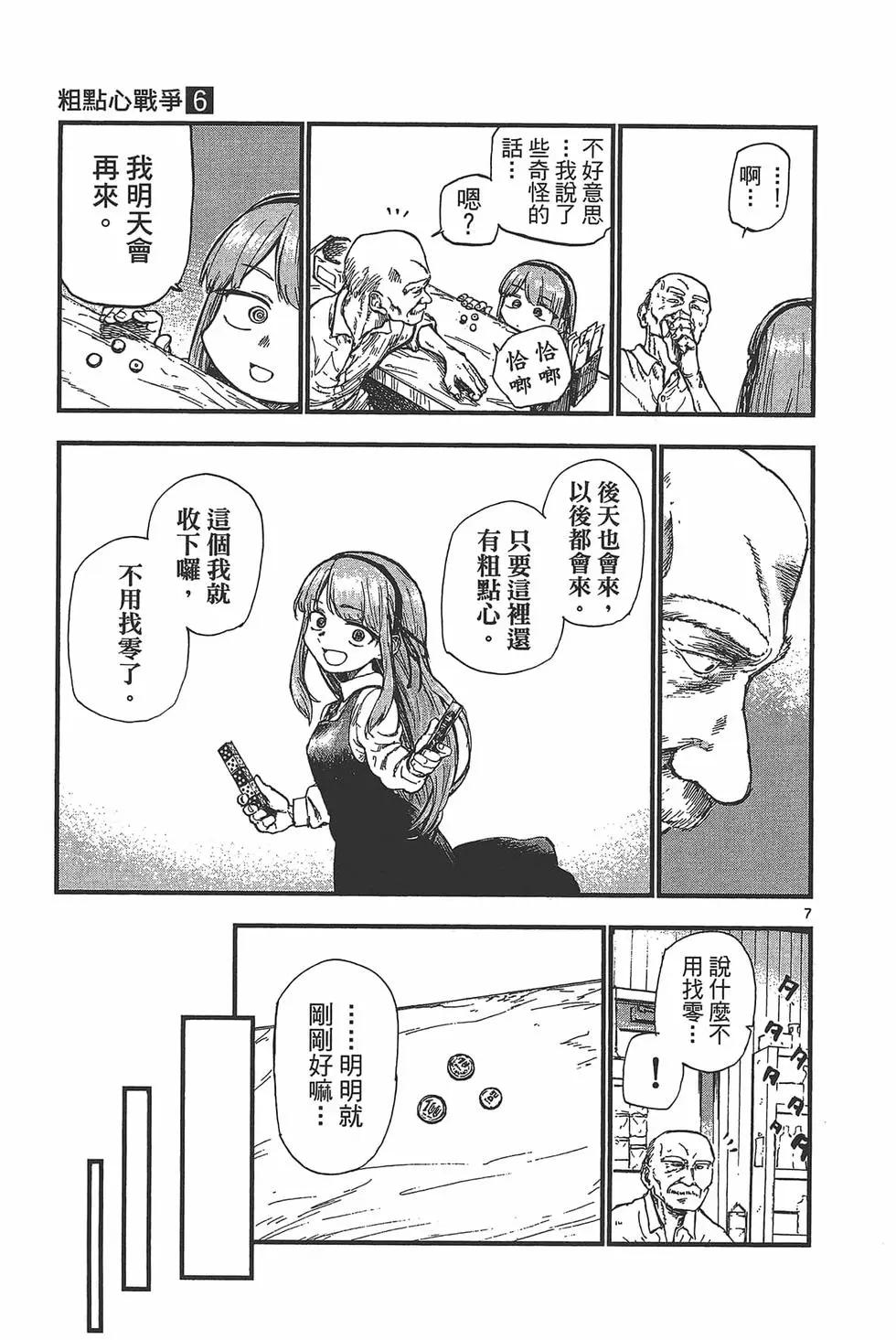 第 126 页