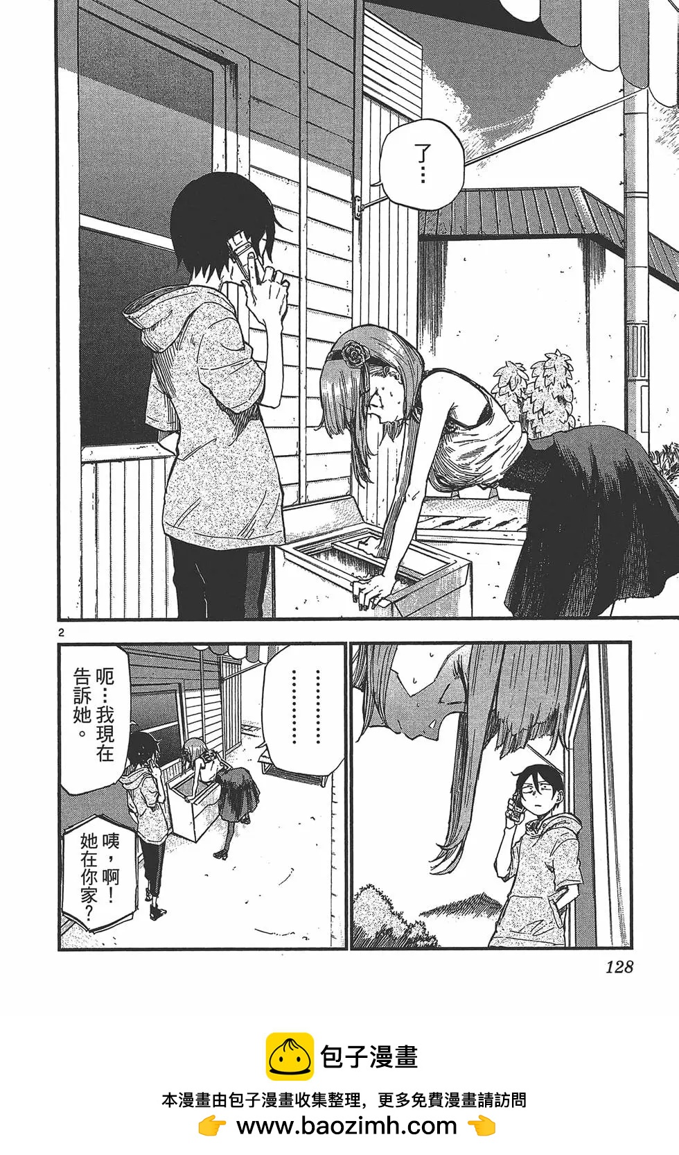 第 131 页