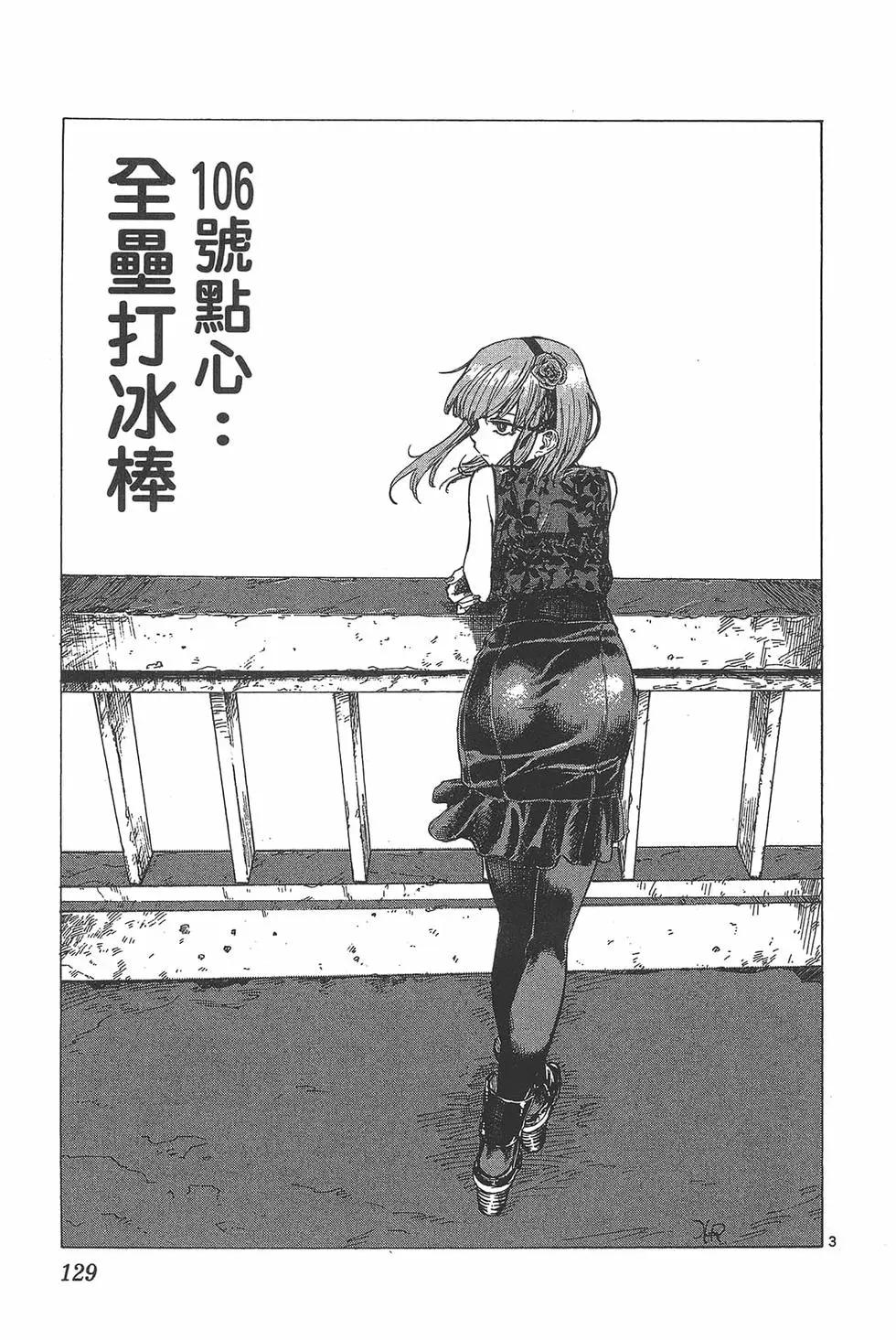 第 132 页