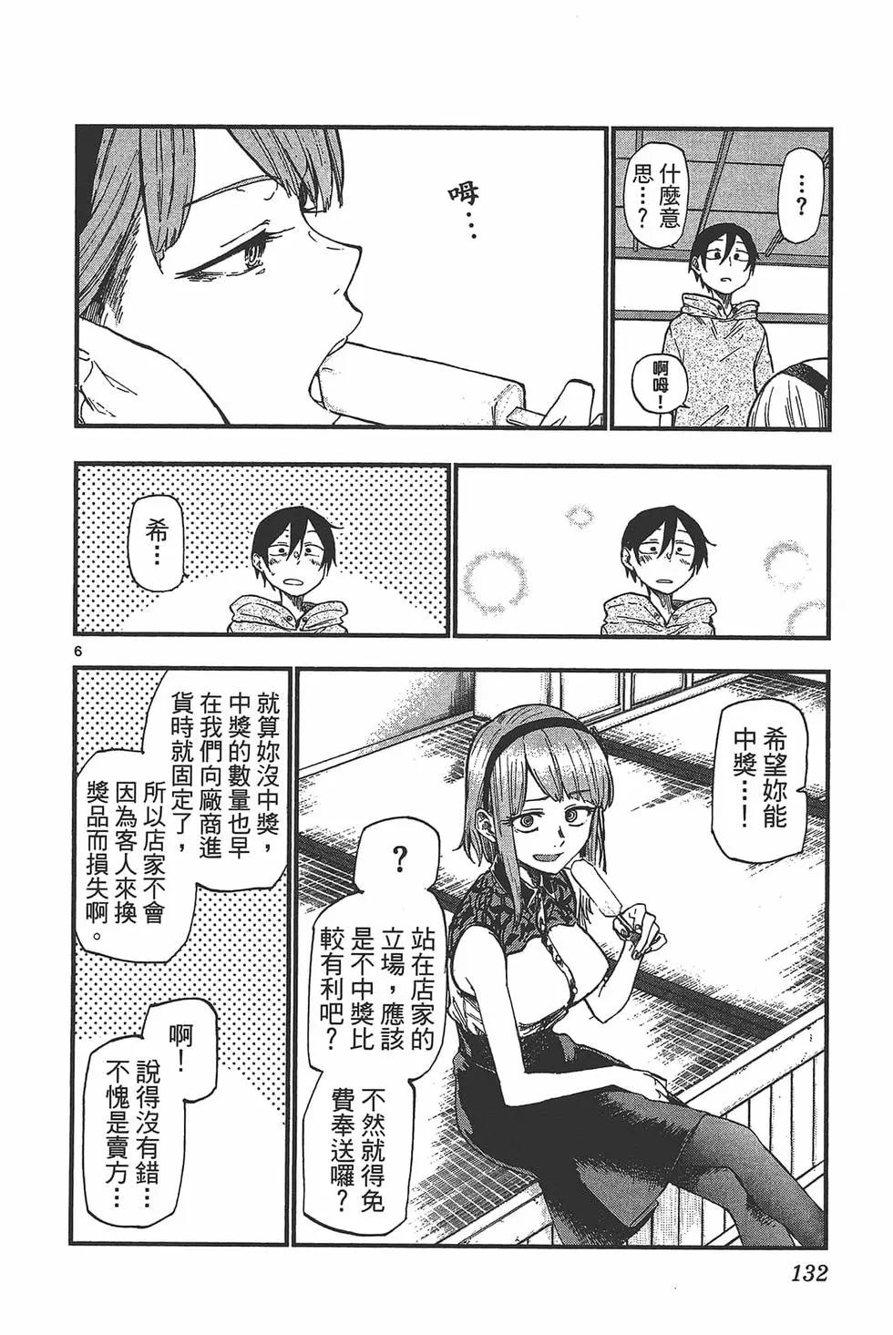 第 135 页