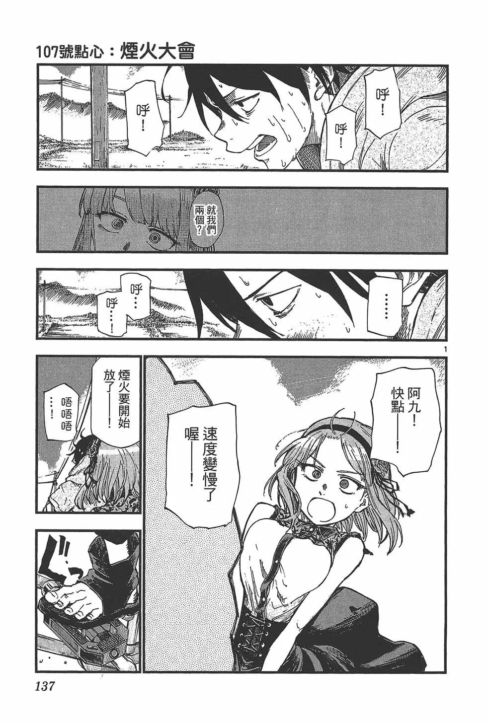 第 140 页