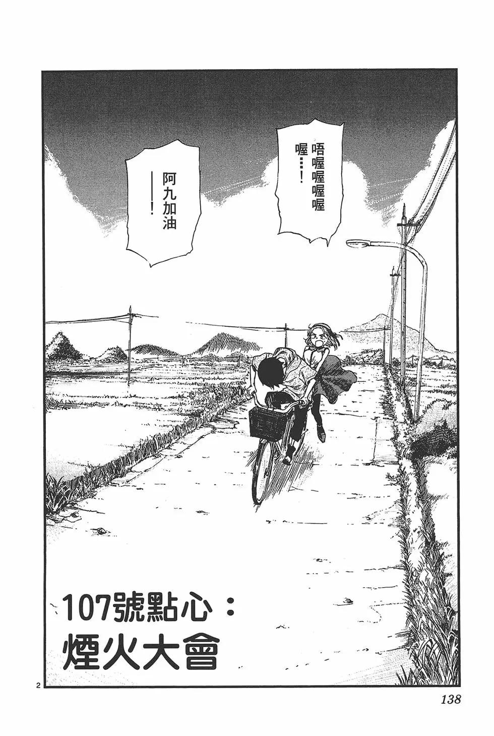 第 141 页