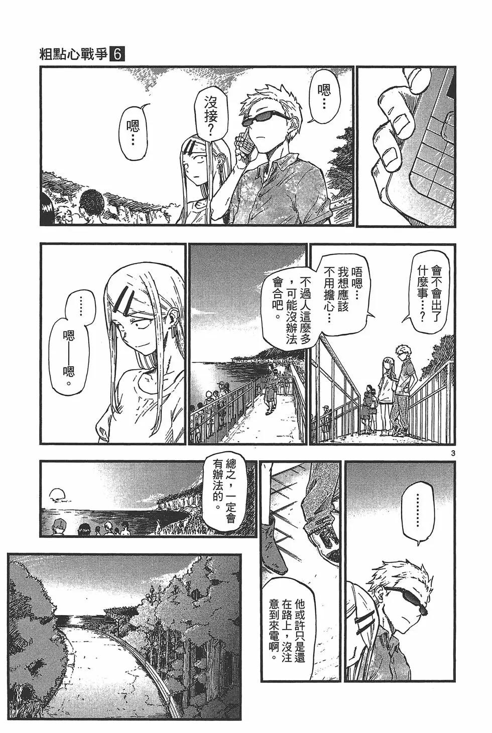 第 142 页