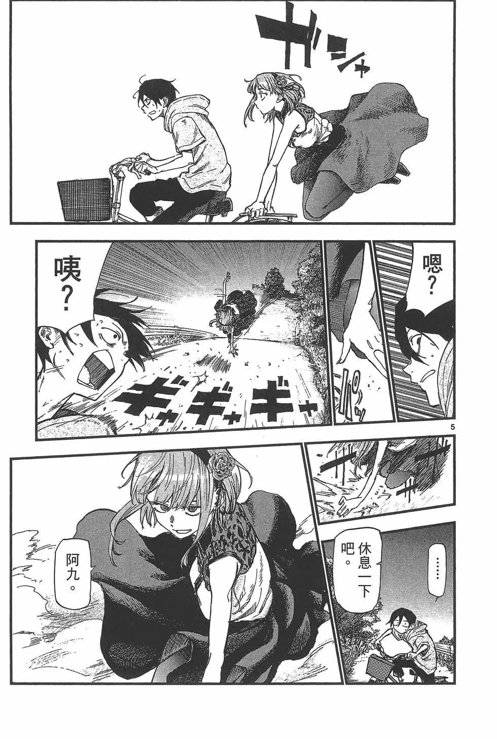 第 144 页
