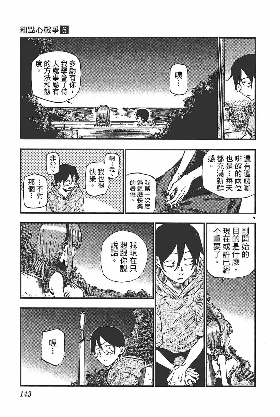 第 146 页