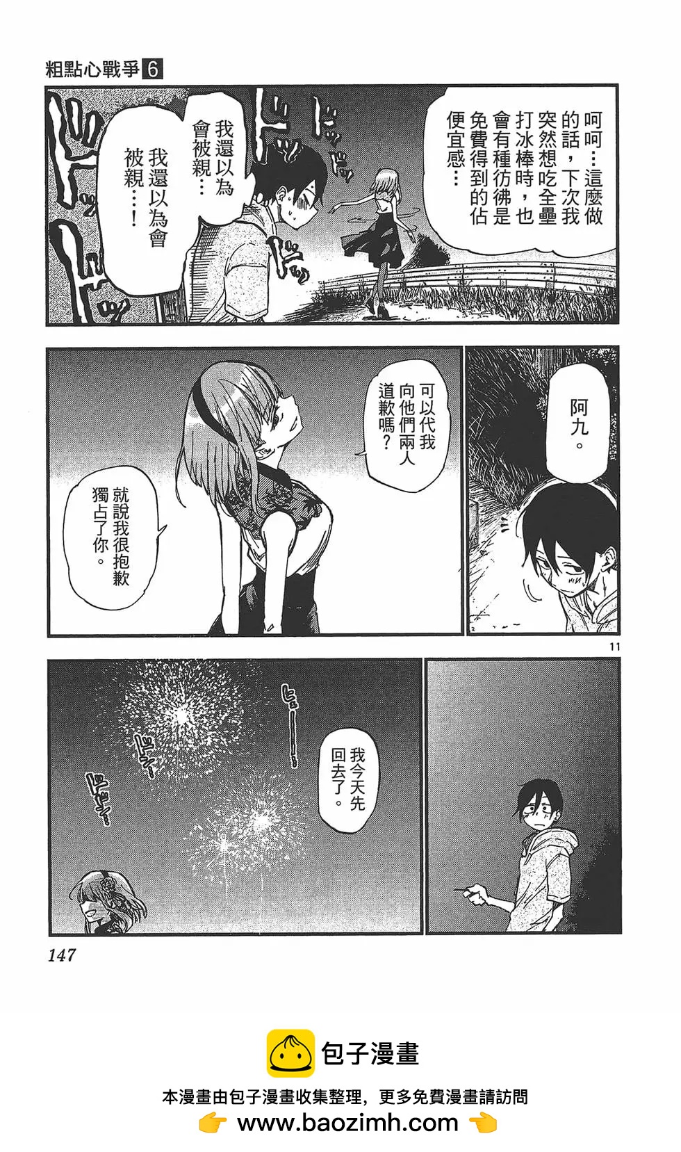 第 150 页