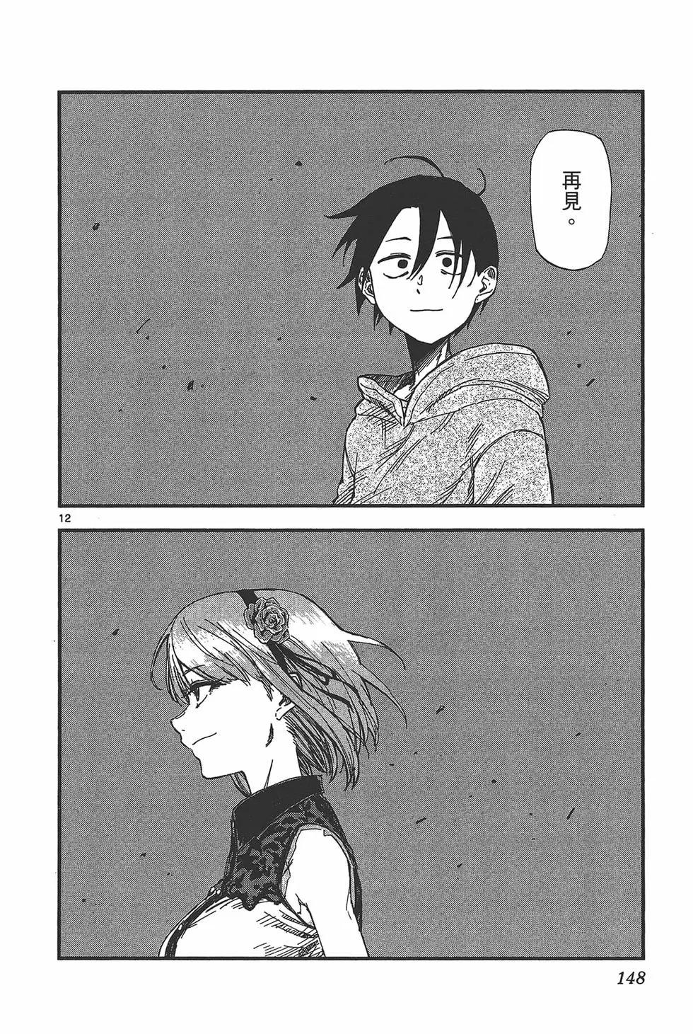 第 151 页