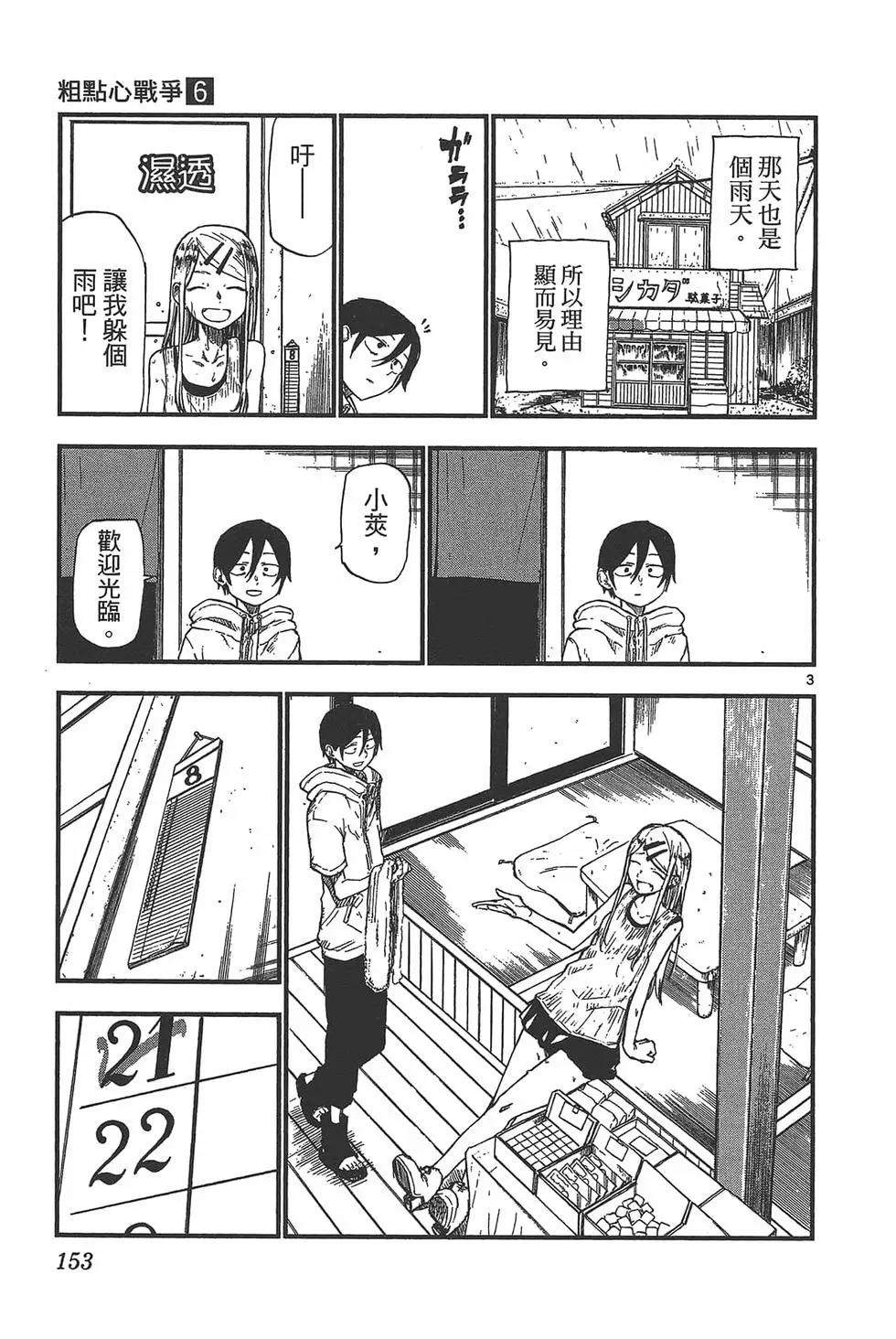 第 156 页